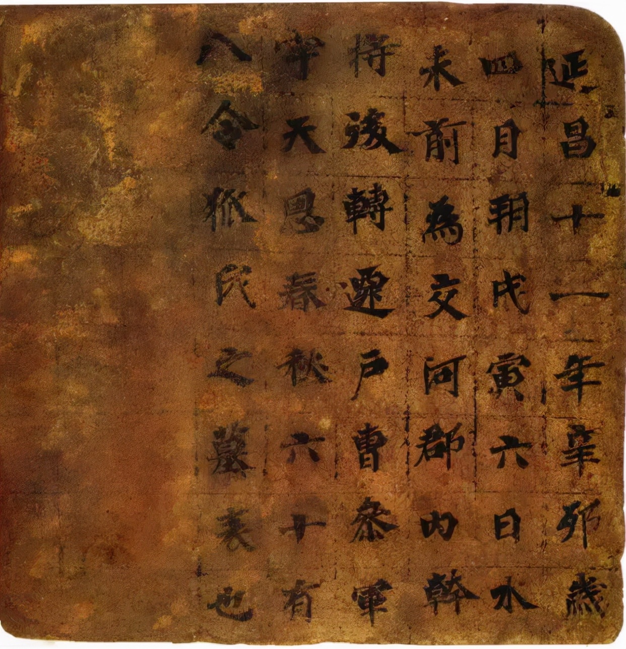 *疆新**出土1400年前神秘楷书