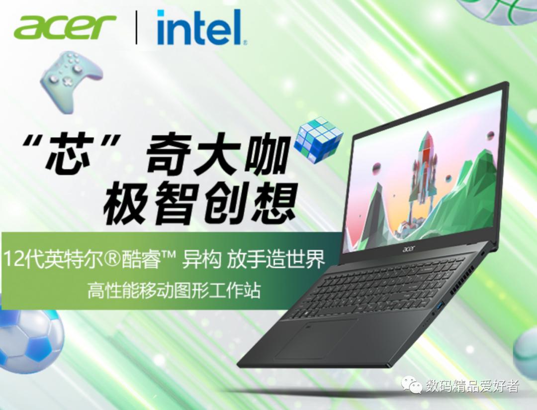 宏碁a7移动图形工作站测评视频,宏碁a7移动图形工作站