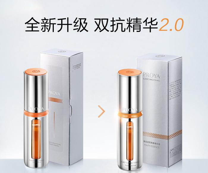 国货美妆品牌100强,国货网红美妆品牌是哪个