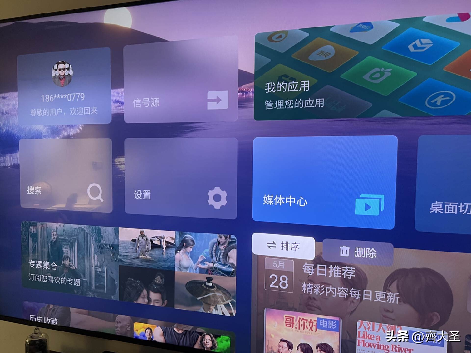 65英寸电视机上墙效果,6米客厅90寸电视体验感