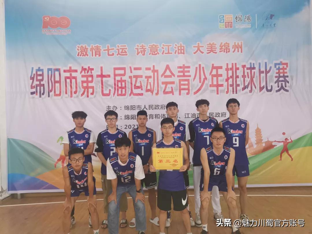 青春盛放,英姿飒爽|绵阳中学实验学校运动队简介