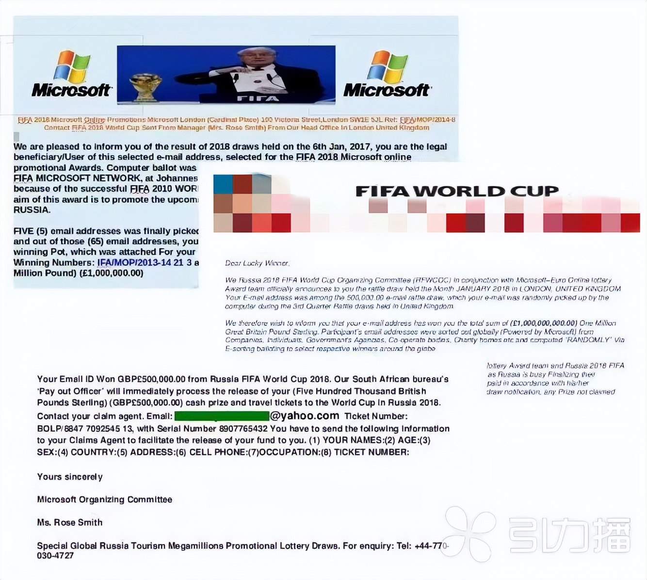 世界杯警惕诈骗,世界杯诈唬