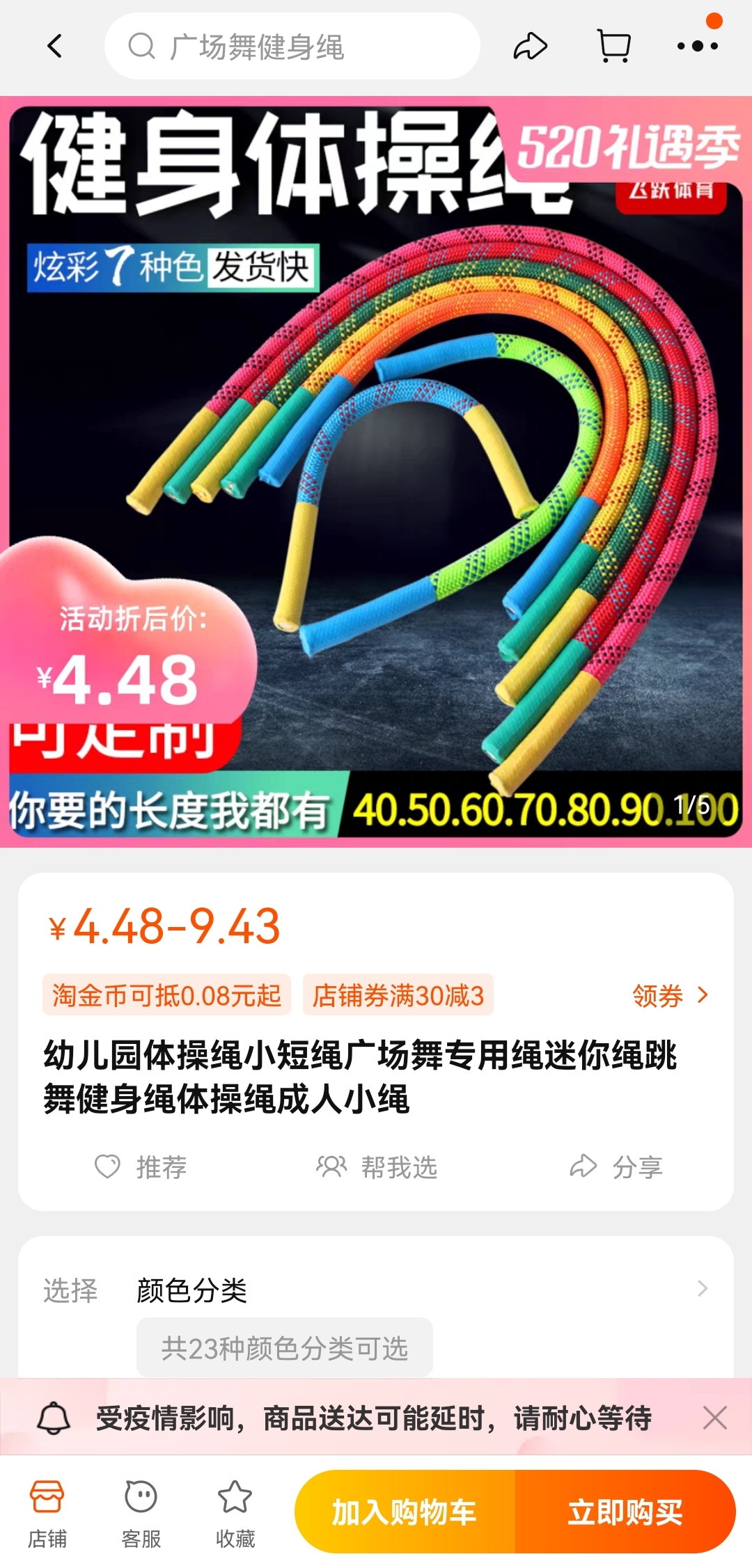 广场舞的领舞收入来源,跳广场舞领队是怎么挣钱的