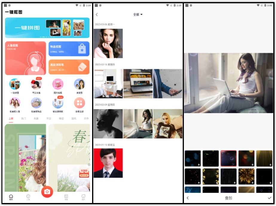 专业图像处理软件排行,最好用最简单的图片编辑软件