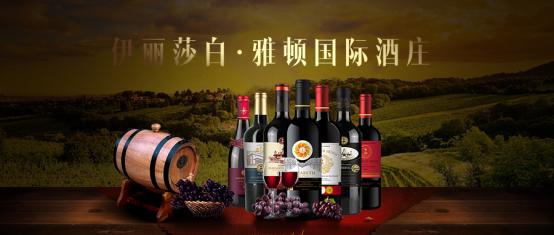 红酒代理要怎样做才好,红酒代理加盟找哪家