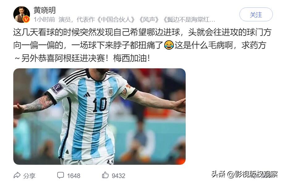 世界杯主题曲热身操刘畊宏,刘畊宏世界杯足球操分解动作