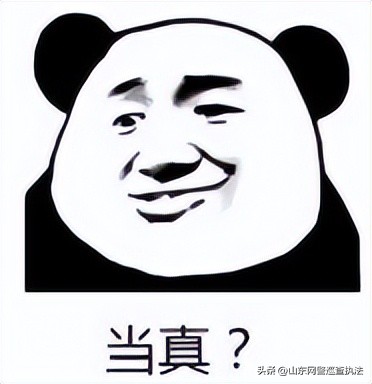 还是没放下她？为掌握前女友动向，他花重金去买“黑客技术”！