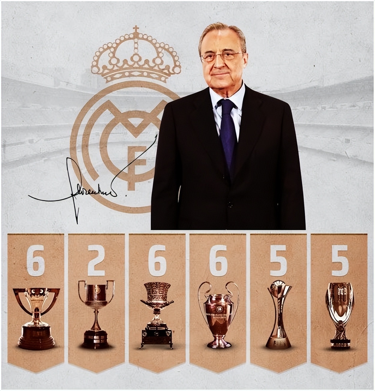 皇马2:0塞维利亚夺冠视频,皇马2:1巴萨夺冠视频