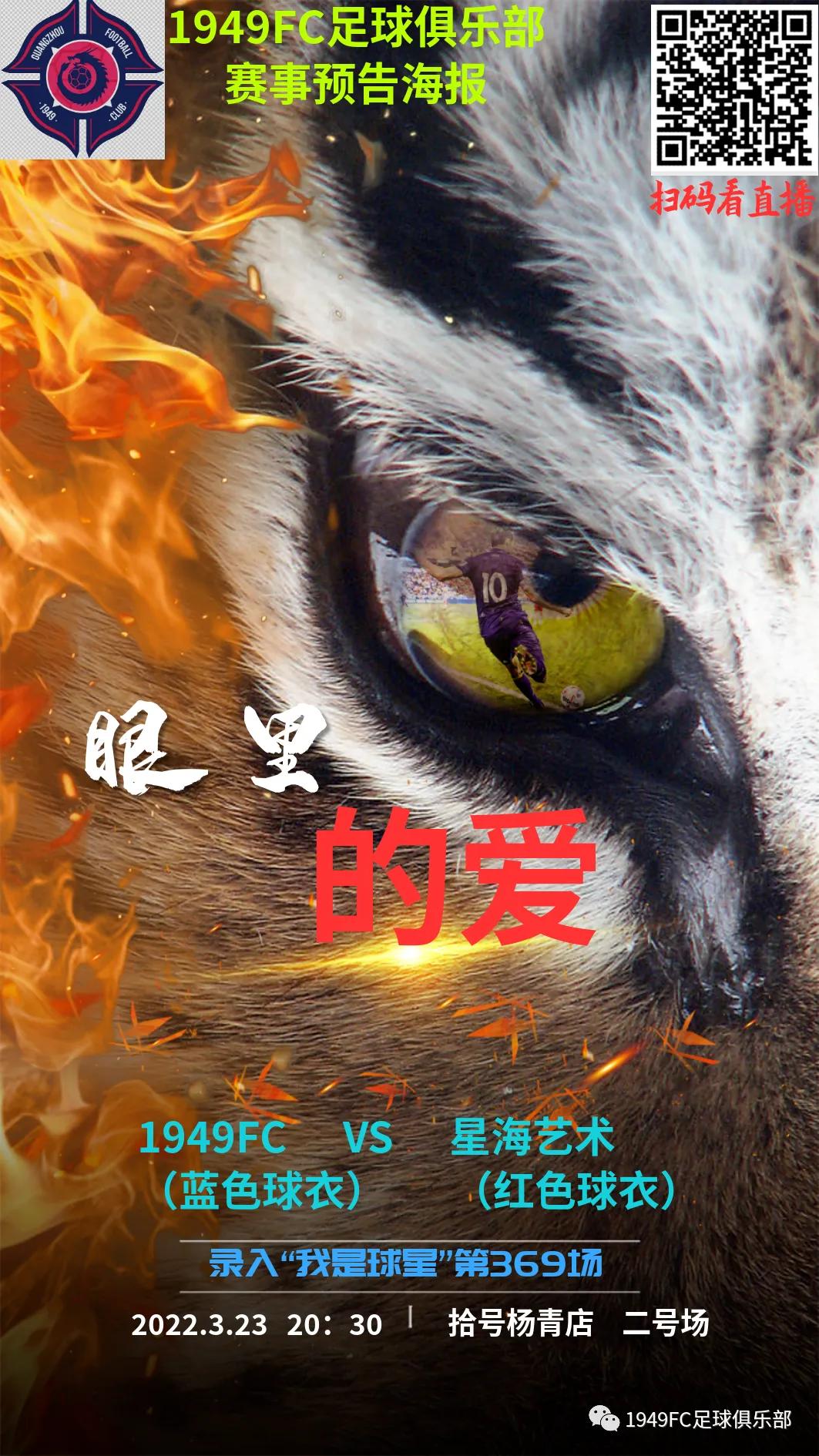 fc瓒崇悆璧涘鍥鹃壌,瓒崇悆fc鍘嗗眾灏侀潰