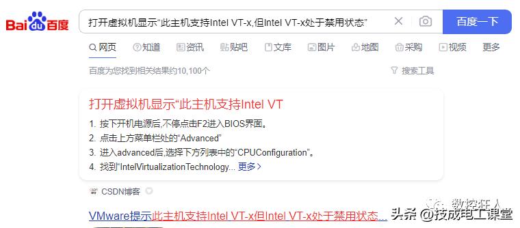 虚拟机系统功能介绍,创建虚拟机常见问题