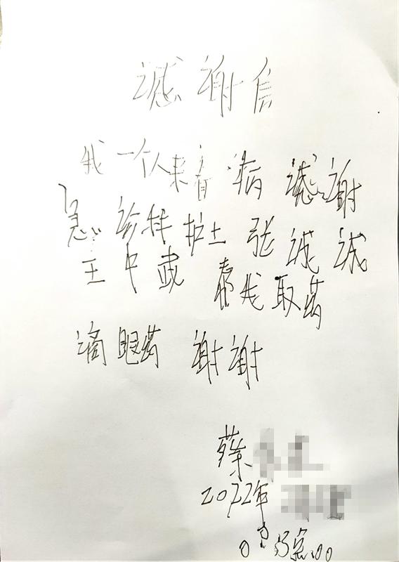 电工不慎被高压电灼伤,接触网工人身被电弧烧伤