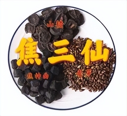 药食同源健脾的山楂,药食同源之山楂