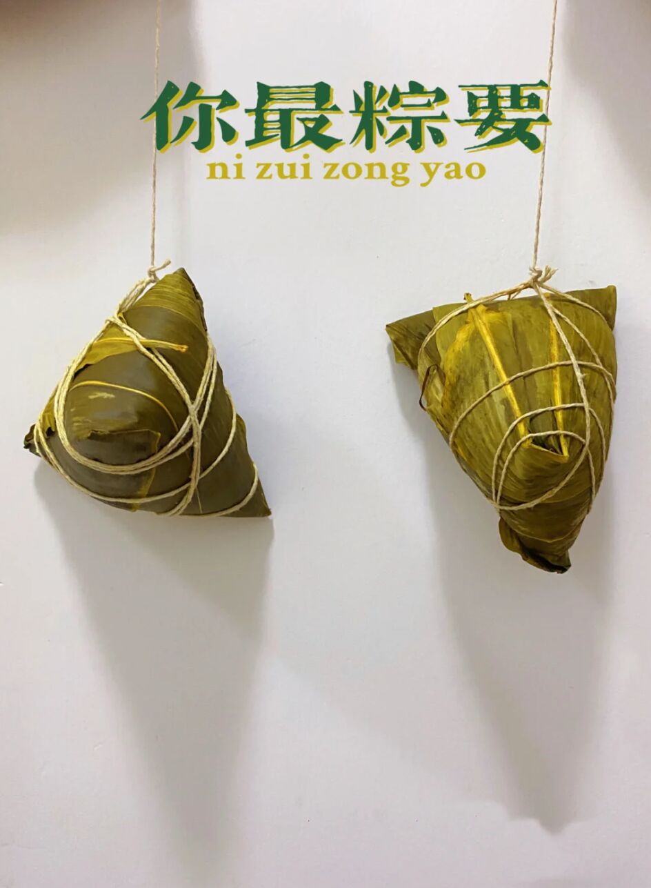 端午节文案粽叶再厚也裹不住思念,端午节粽有千般好文案