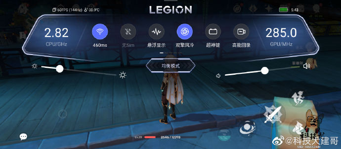 拯救者y90电竞手机和红魔,拯救者y90手机对比红魔7pro