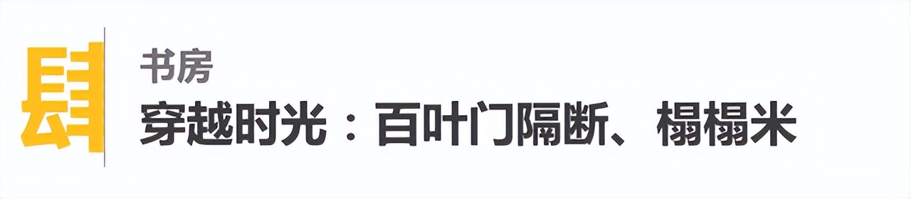 从装饰着手让家里更加温馨,从硬装开始打造家的高级感