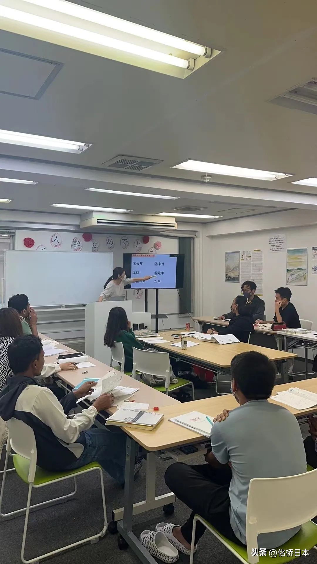 东和新日本语学校免费开放IT课程就职强推！