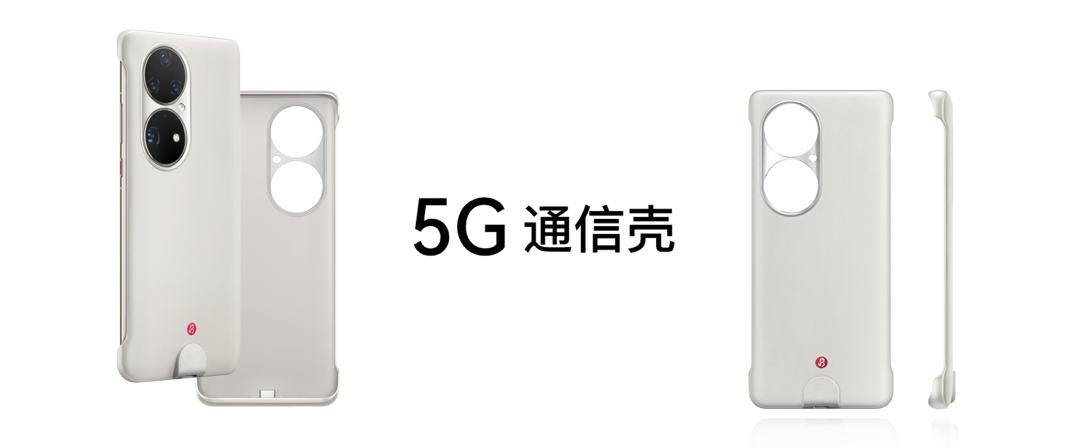 4g手机能用5g网吗华为,华为mate30pro4g改5g