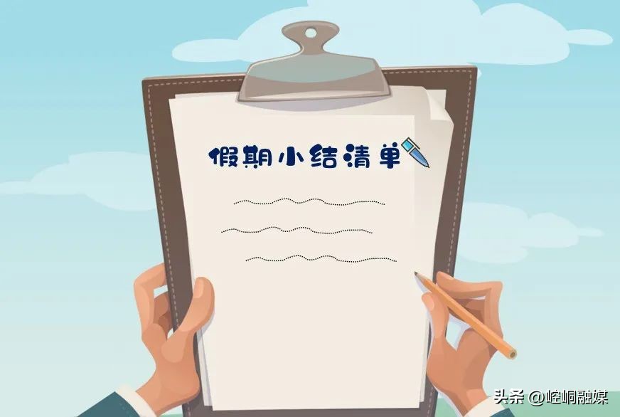 平凉中小学开学最新通知,崆峒区广成学校开学时间表