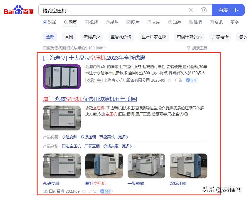 捷豹空压机厂家排名,上海捷豹空压机品牌