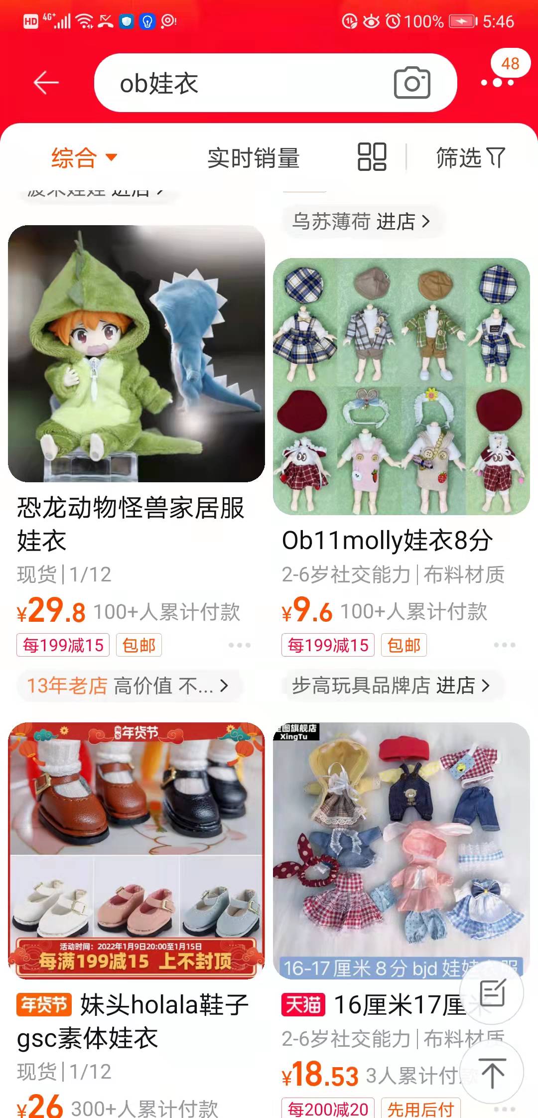 宝妈在家做手工一天能赚多少钱,全职妈妈可以做什么手工赚钱