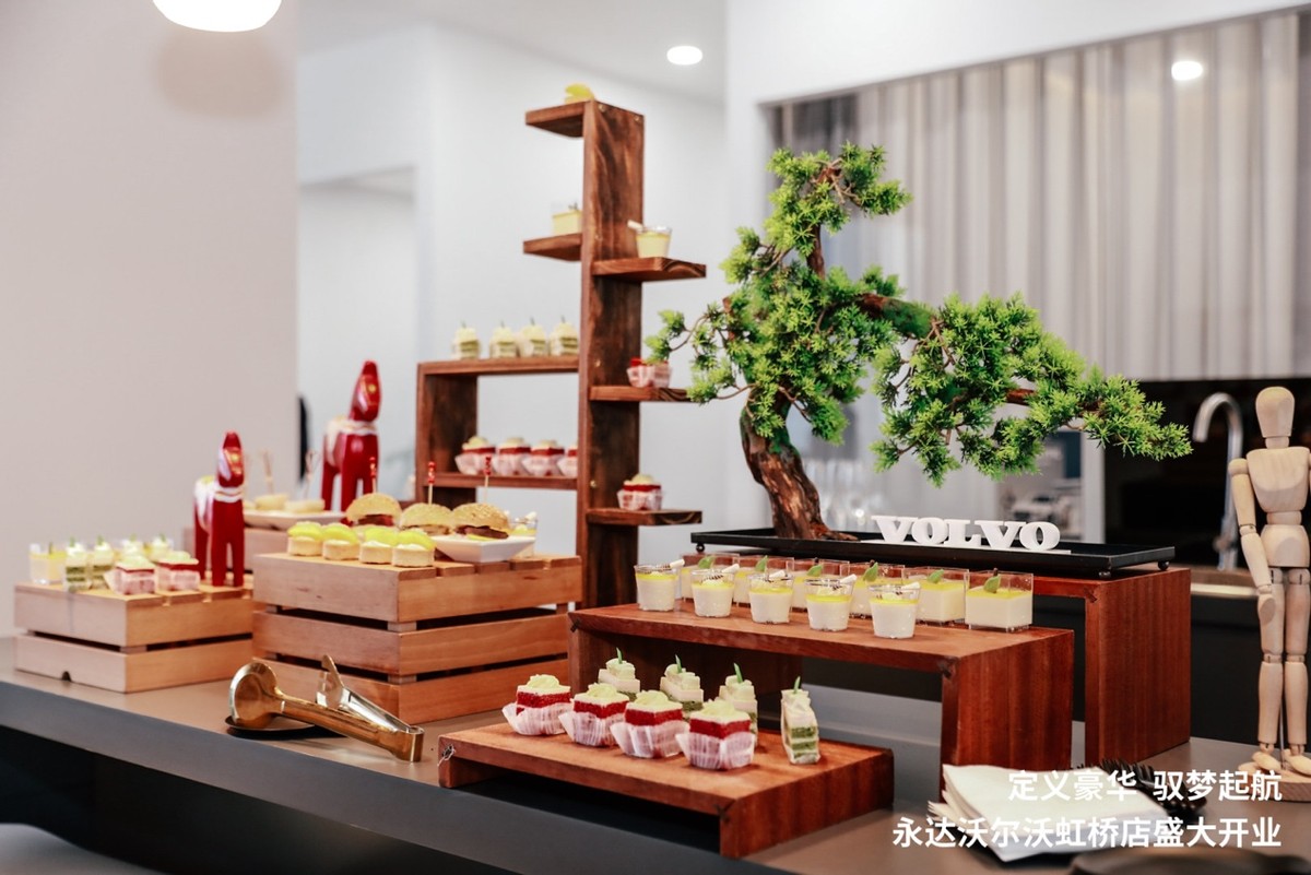 北欧格调即刻享受，上海永达虹沃4S店盛大开业