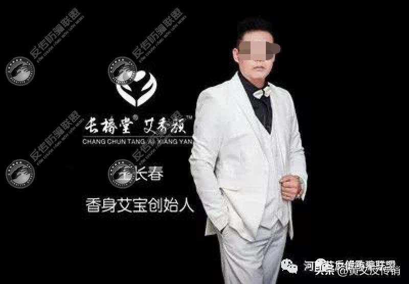 河南艾力健香身艾宝有批号吗,艾力健牌香身艾宝多少钱