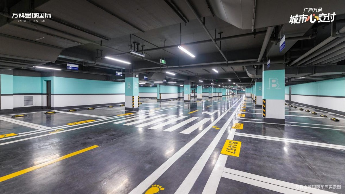 万科金域国际第五期,万科金域国际定位