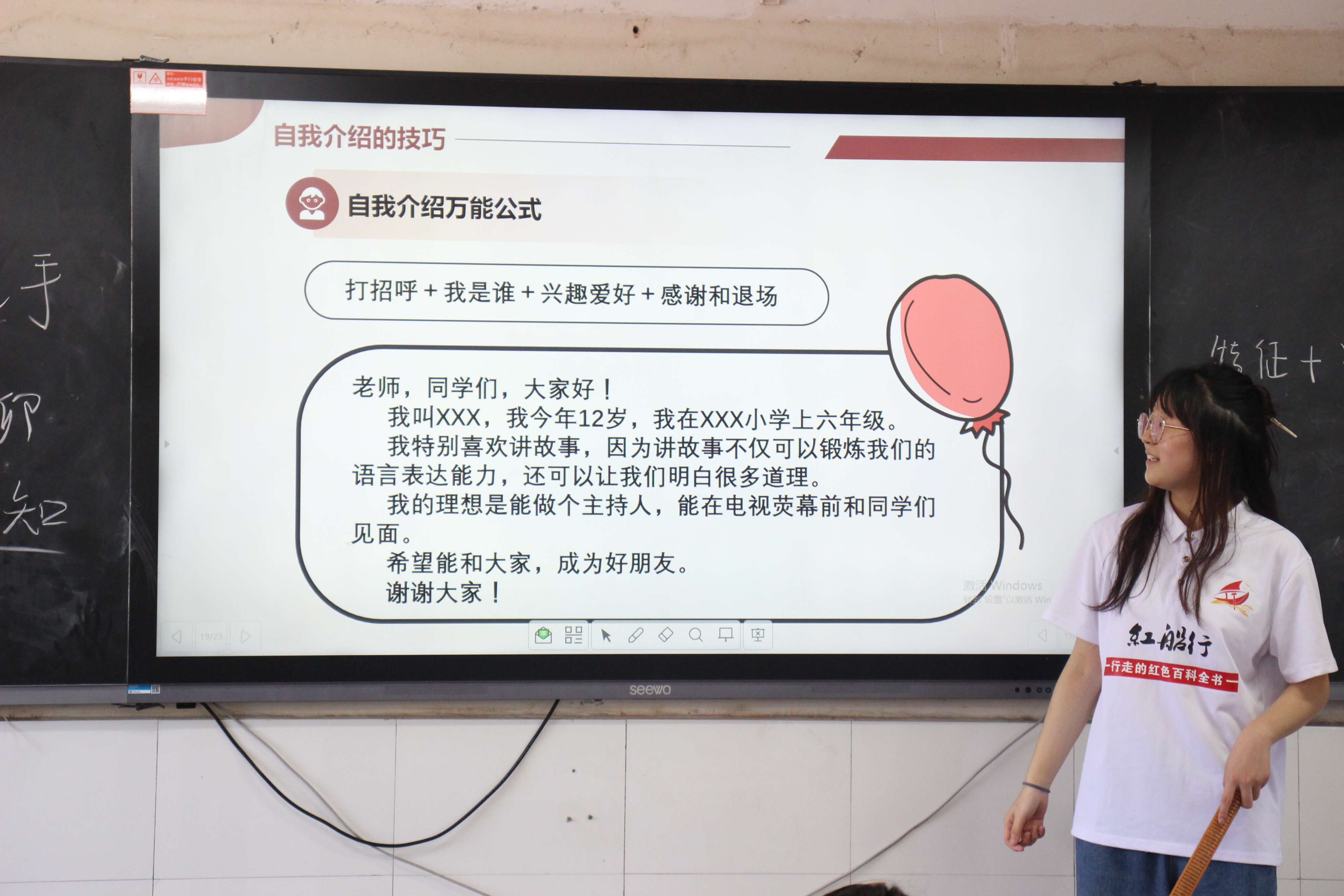 三下乡怎么给小朋友做自我介绍,三下乡怎么向小朋友自我介绍