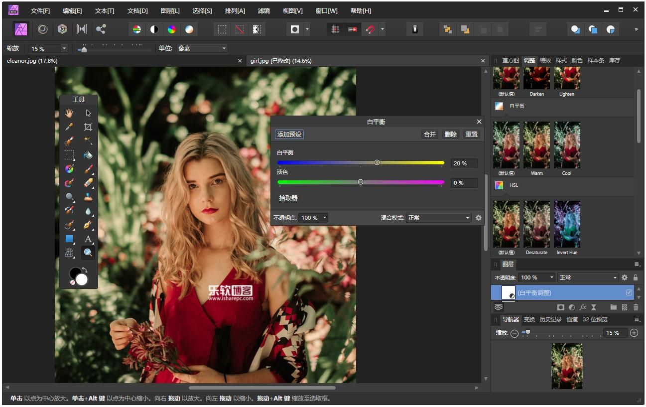 什么软件能一键智能免费抠图,智能抠图换背景哪个软件好