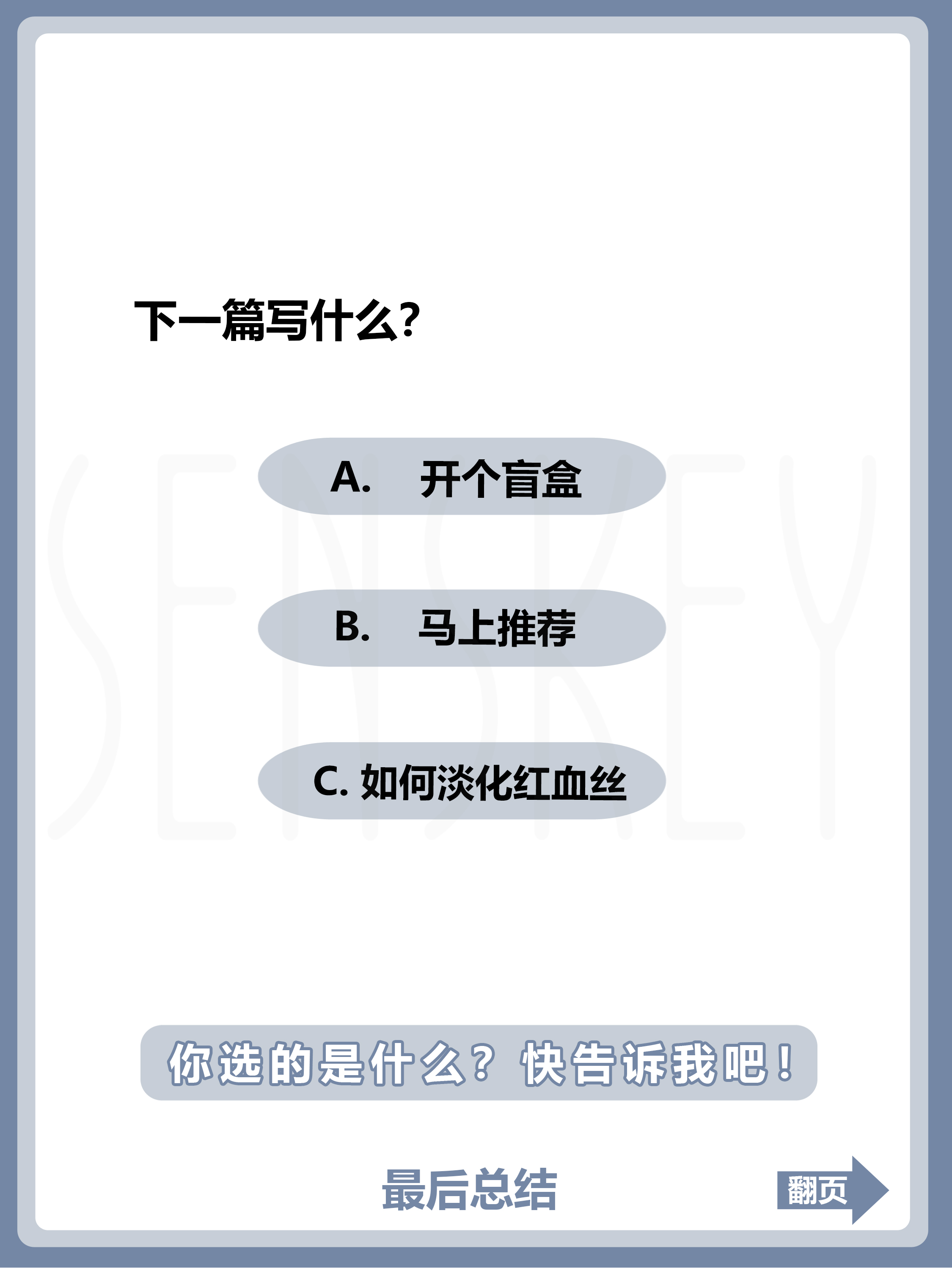 外油内干的正确使用方法,外油内干如何看