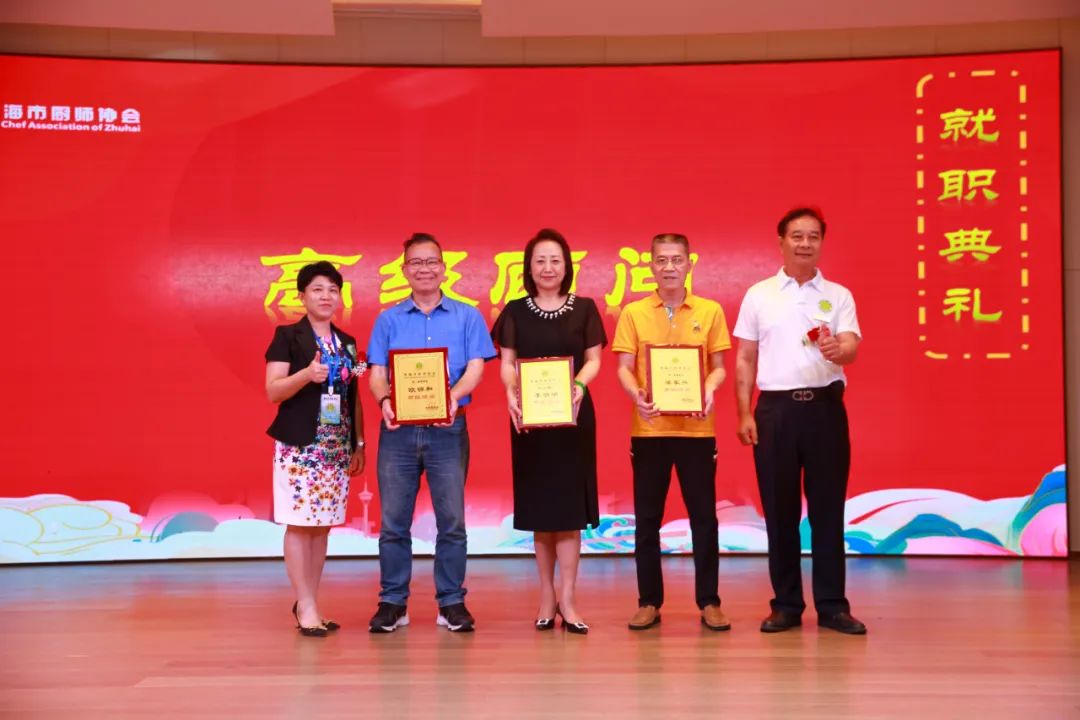 第九届玖鸿名厨厨艺传承交流大会,2019年珠海厨艺观摩大会菜品欣赏