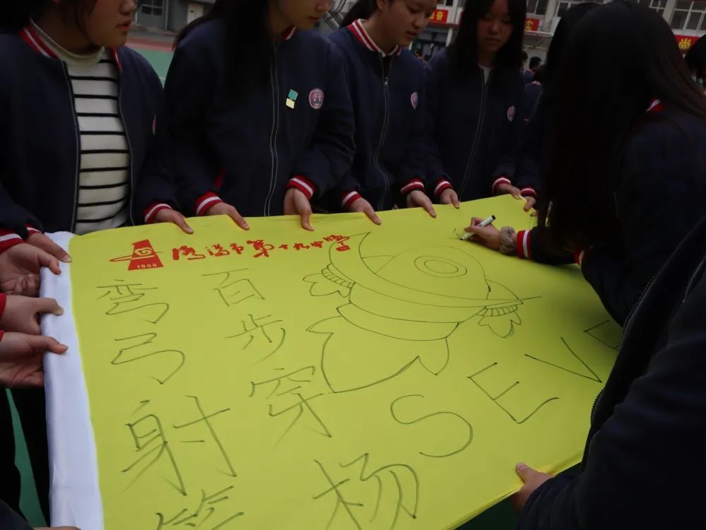 百日誓师大会豪情壮志,百日誓师大会冲刺高考