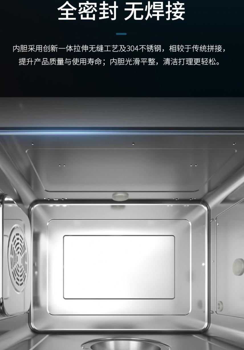 开放式厨房集成灶选哪款比较合适,开放式厨房集成灶选哪种好