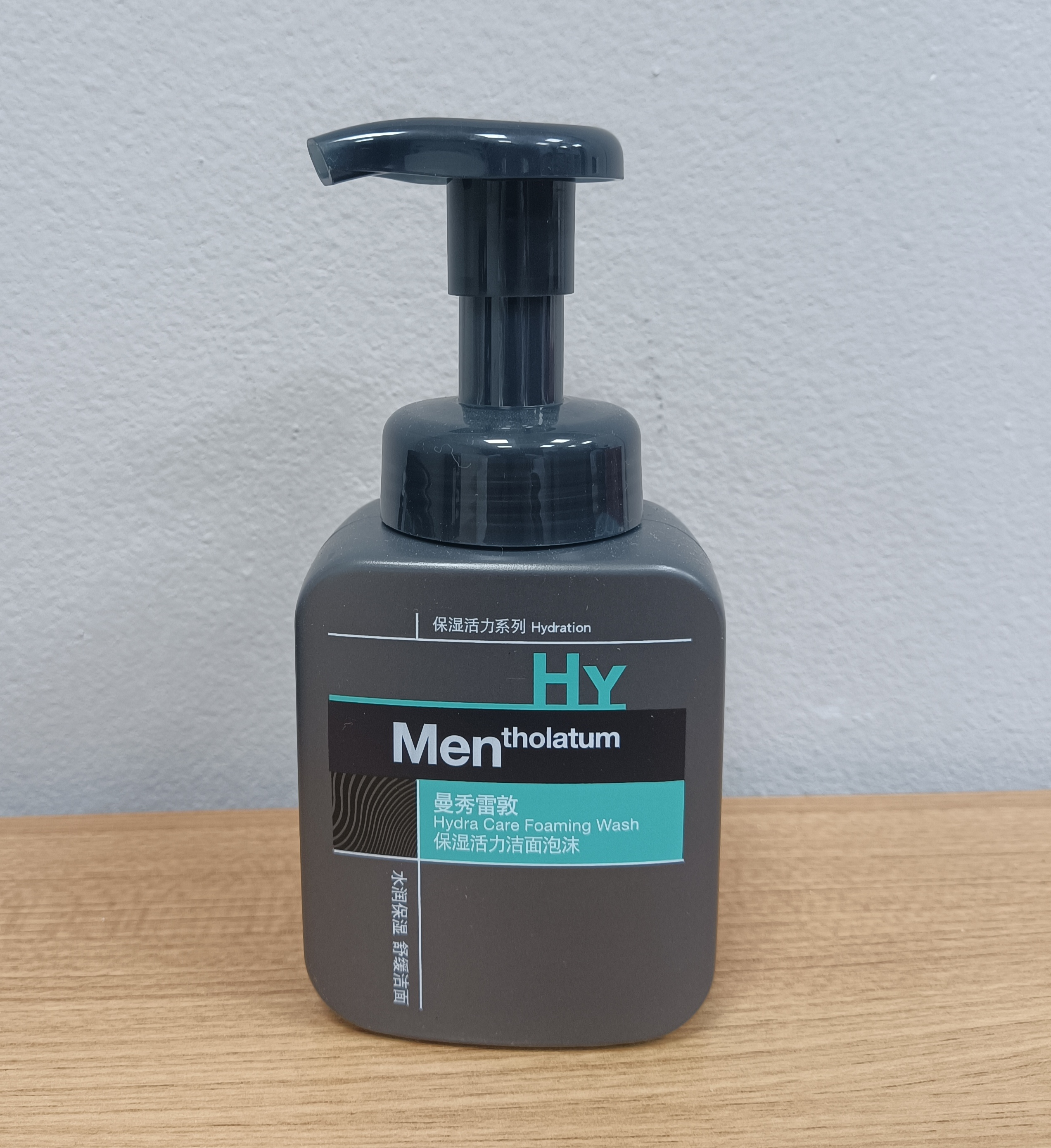 男士洗面奶哪款较好用清爽,男士洗面奶哪款清爽好用