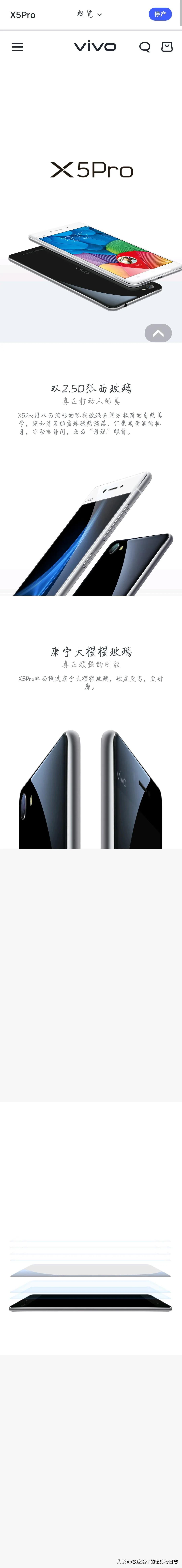 手机进化史我的手机,我的手机更新换代史