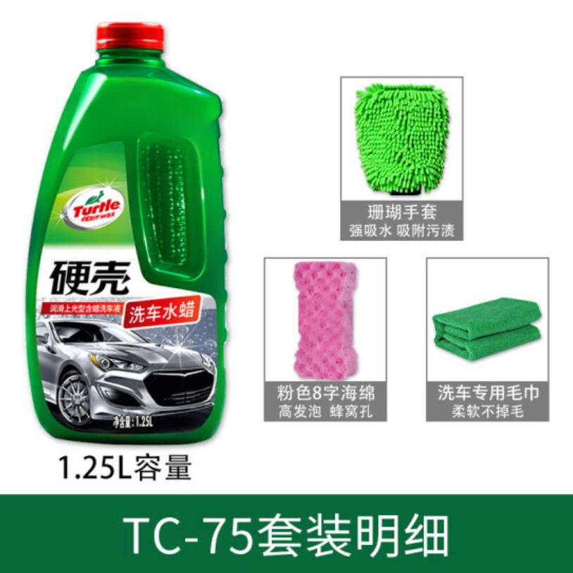 洗车金棕蜡哪个牌子好,汽车保养用品品牌排行榜