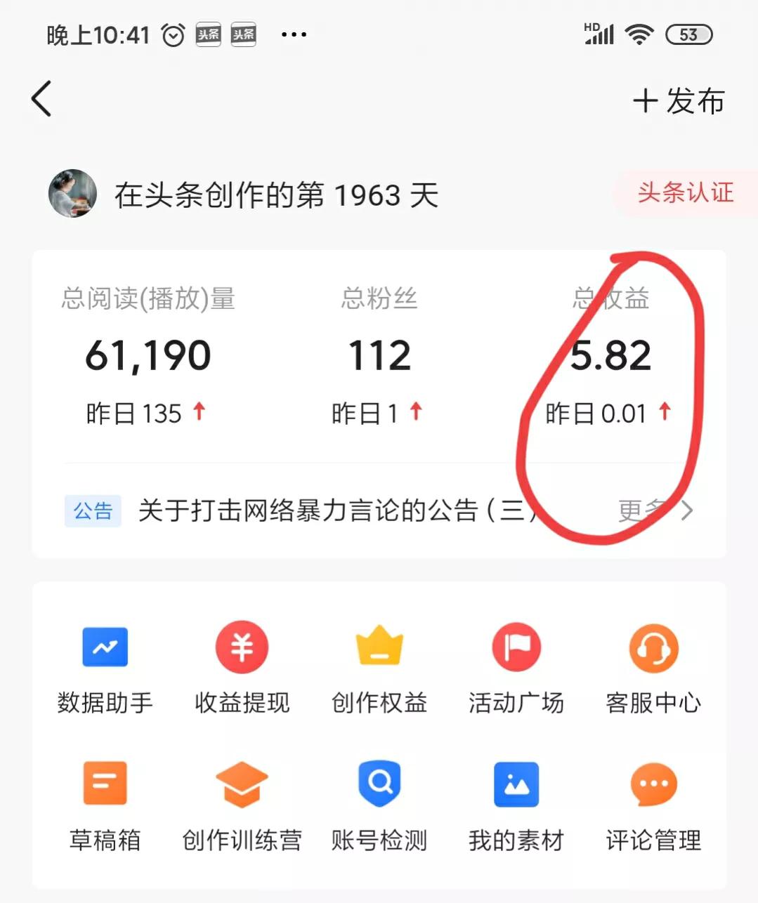 新手小白先做抖音还是头条,新手先做头条还是抖音