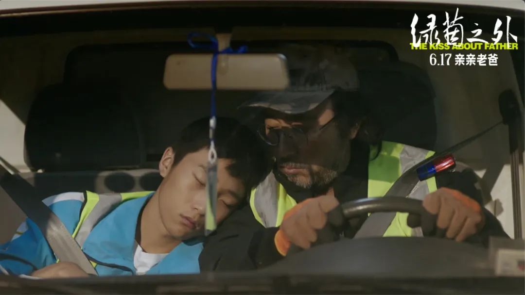 看过《绿茵之外》，他们写下了这样的影评