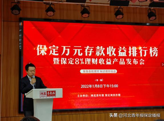 最新各大银行理财收益排名,哪个银行理财产品的收益高且稳健