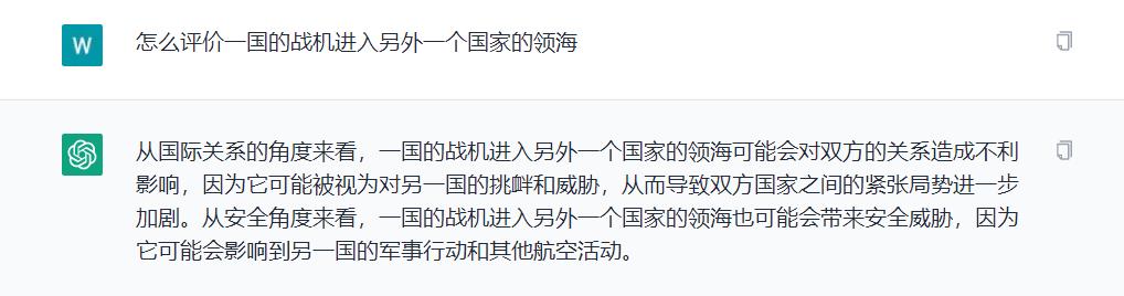 哪几个国家禁止使用chatgpt,哪些国家不能使用chatgpt