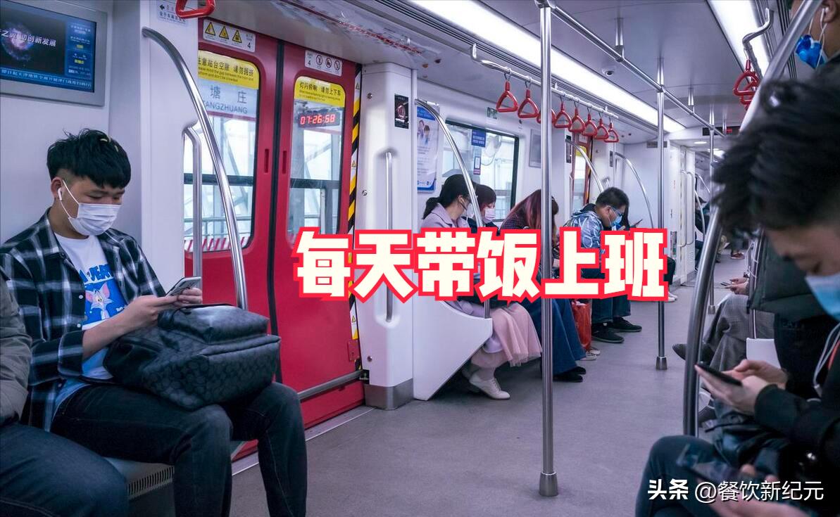 深圳小伙每天带饭上班，被同事取笑太寒酸，晒出饭菜馋哭网友