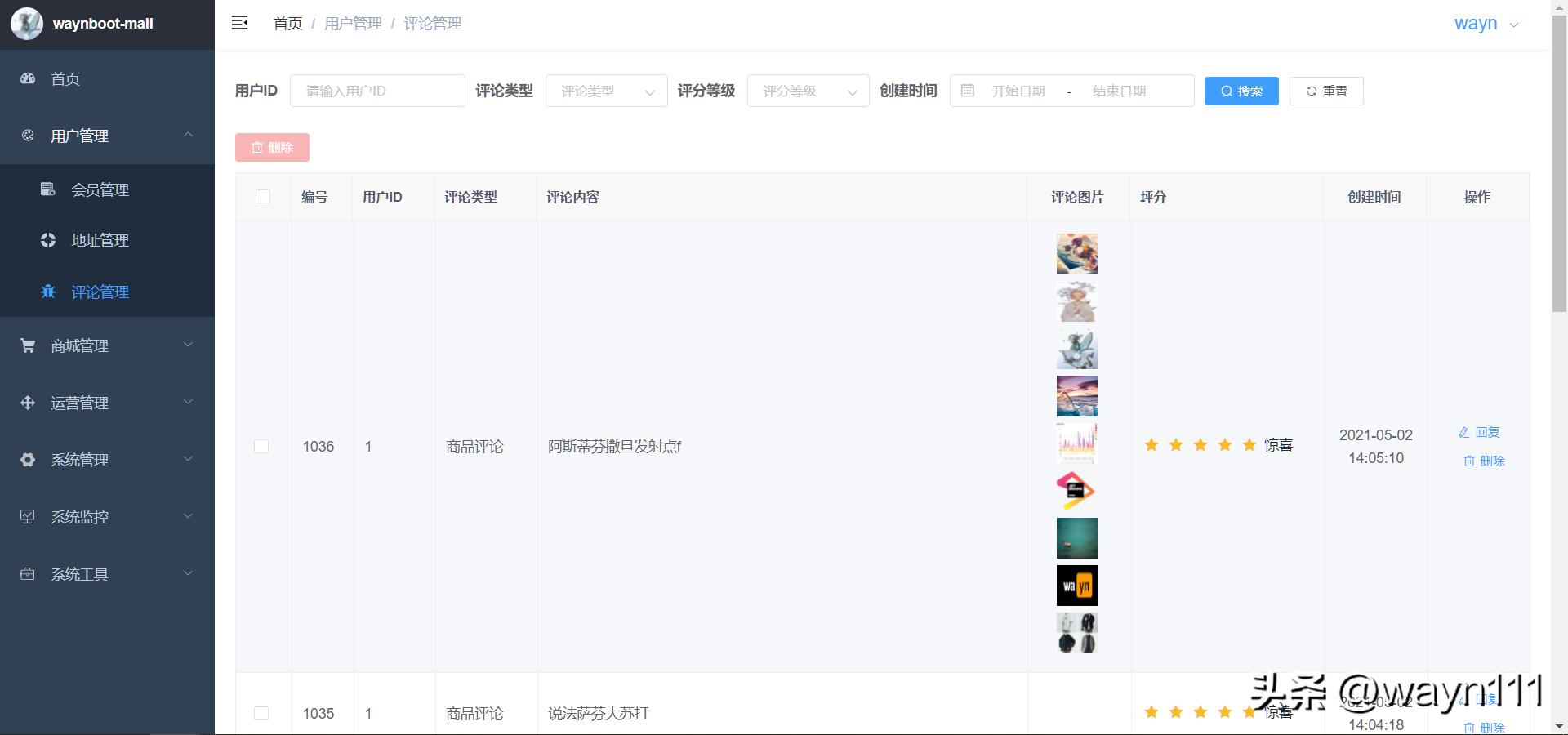 h5商城一键封装小程序,免费h5商城搭建