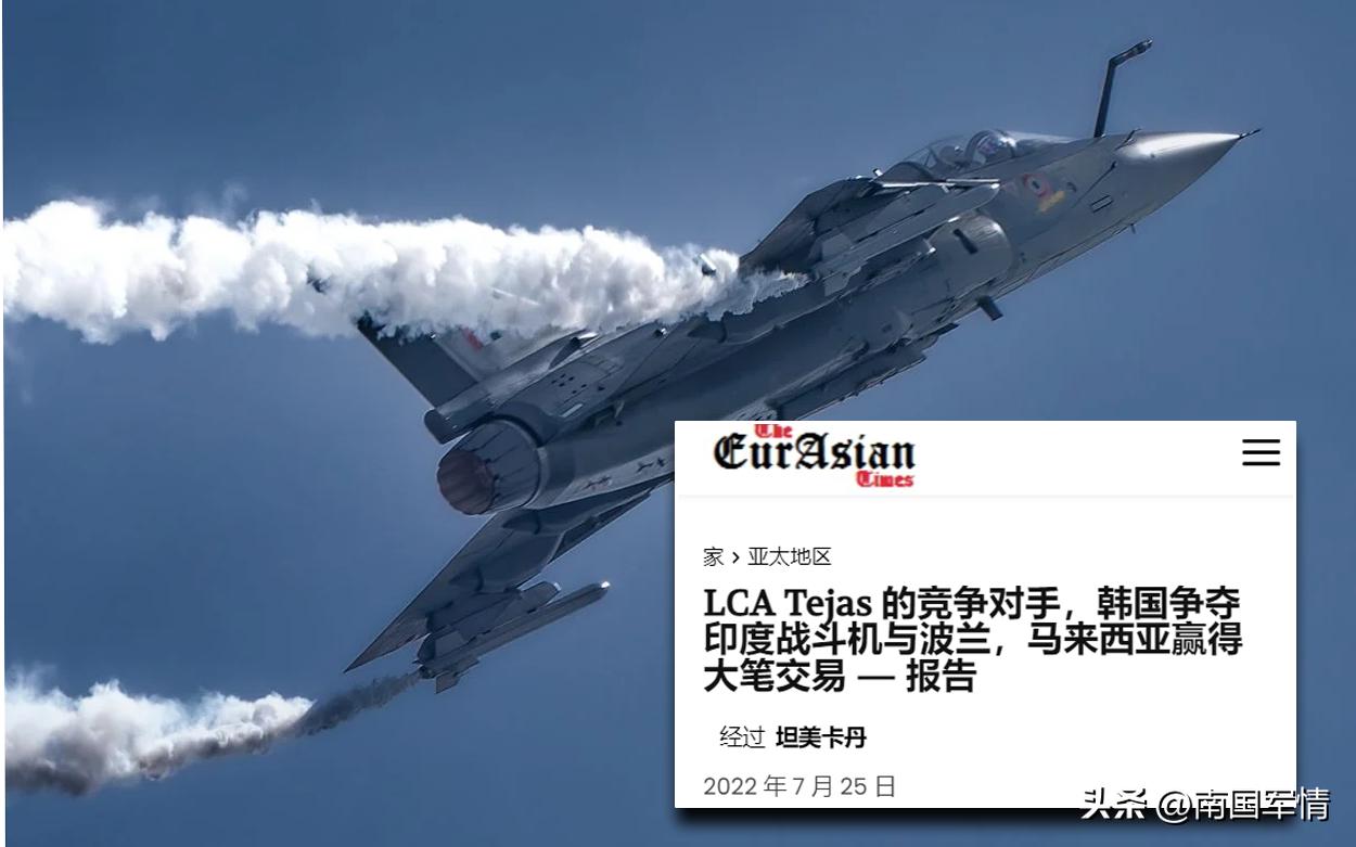 光辉与枭龙马来西亚,光辉vs枭龙