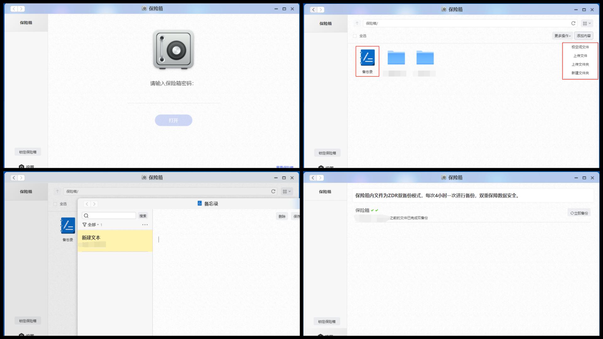 nas极空间z4s测评,nasz4的缺点和不足