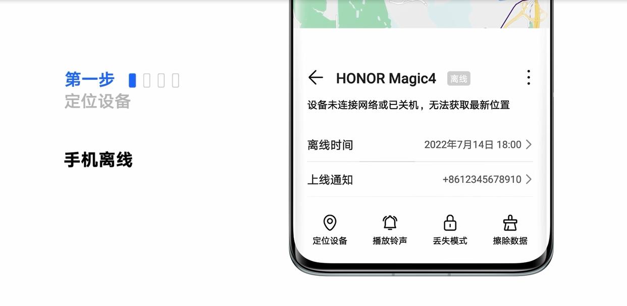 手机丢了该怎么办才能减少损失,手机丢了怎么办请牢记这五步