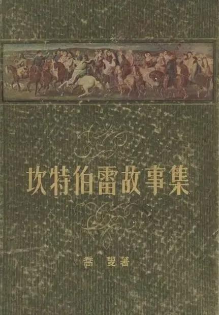 名著速读完整版有3本,名著速读国外篇