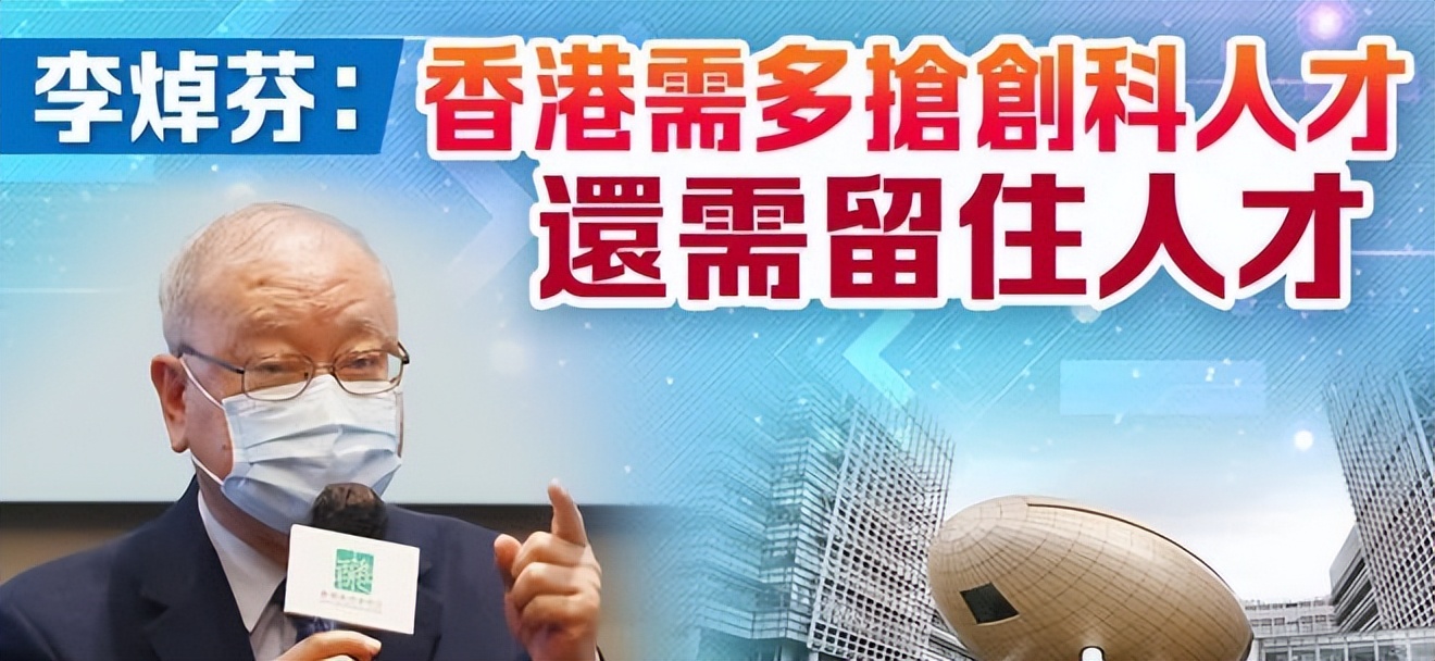 香港人才引进要求学历,香港优秀人才引进计划2022