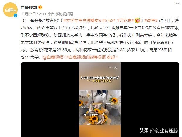 深圳有加盟花店吗,深圳开花店