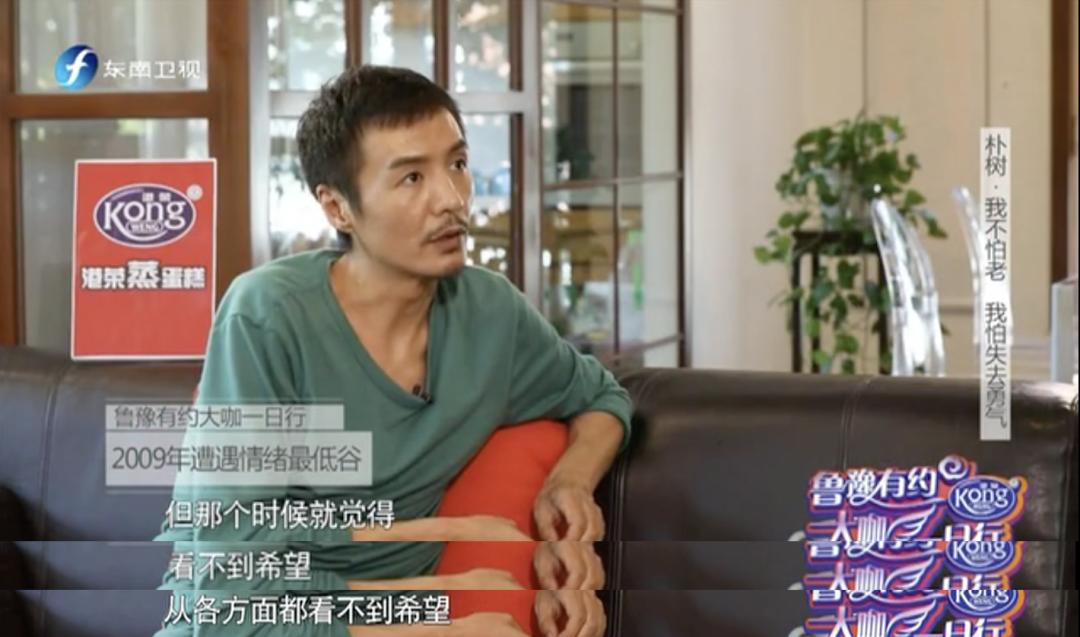 朴树娱乐圈段位,朴树音乐圈地位