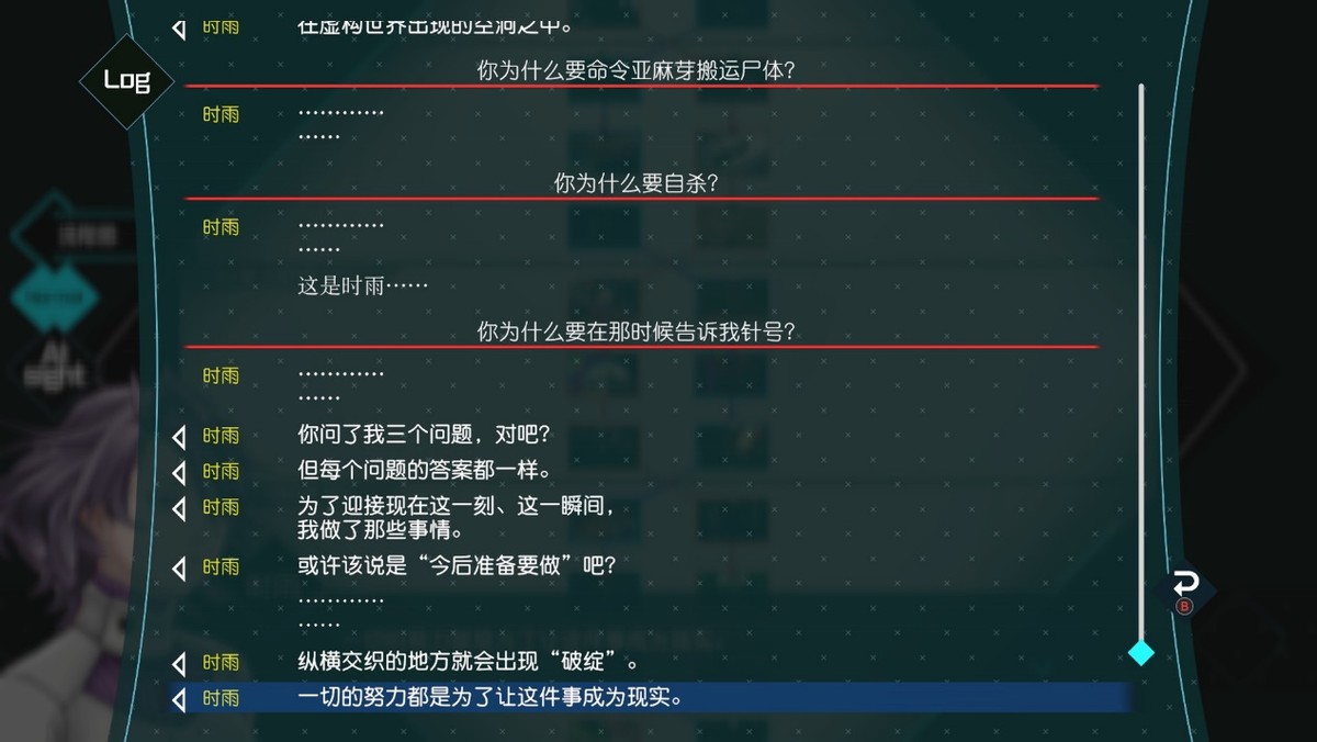 梦境档案涅盘肇始眼珠仔成就,ai梦境档案回顾